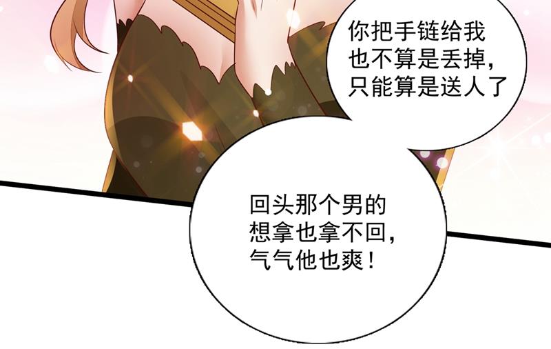 为什么心里会不舒服85