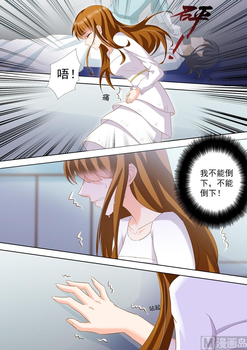 第257话 绝境1