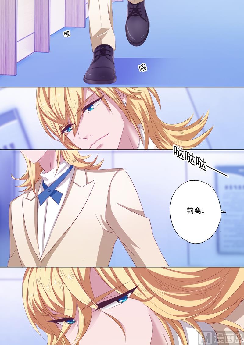 第199话 身心疲惫5