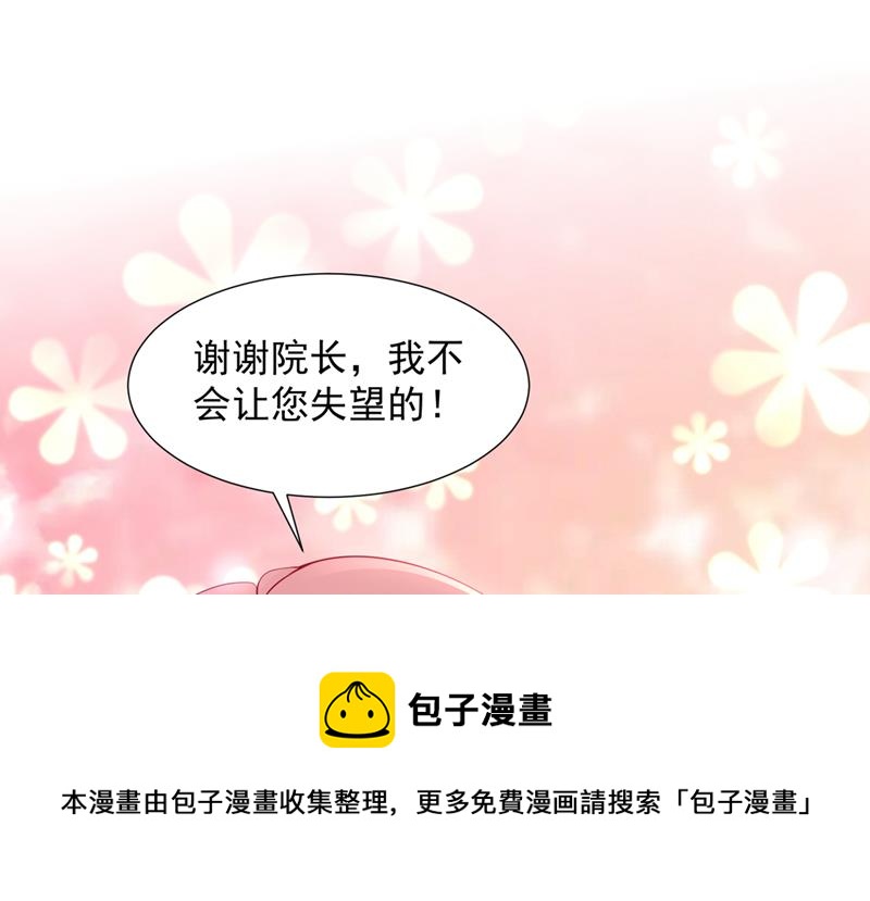 为何感觉心里空空的84