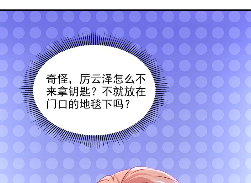 以宁晕倒了？50