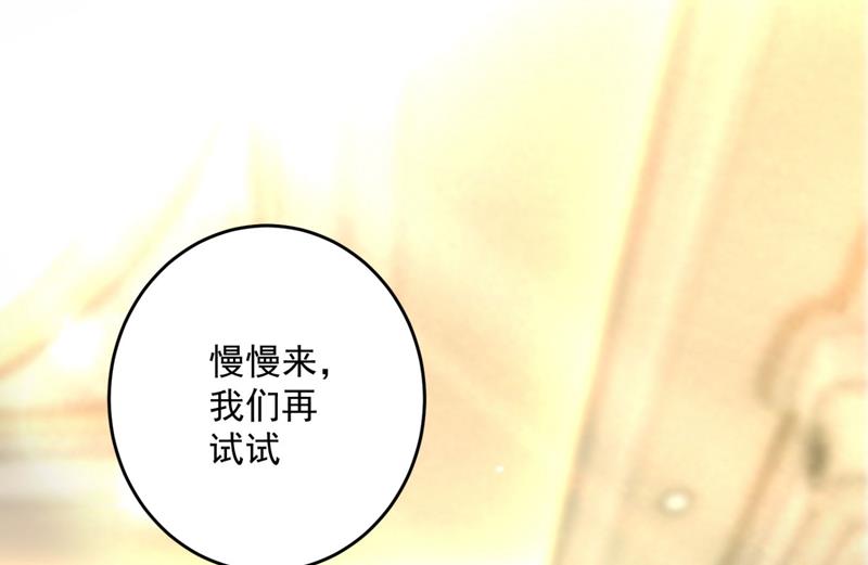 新婚之夜29