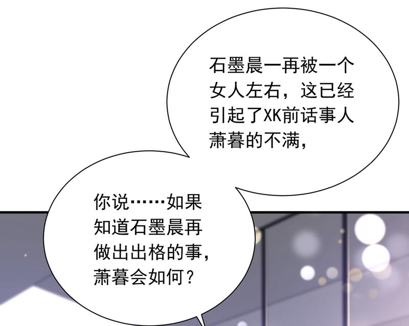 我会一直陪着你6