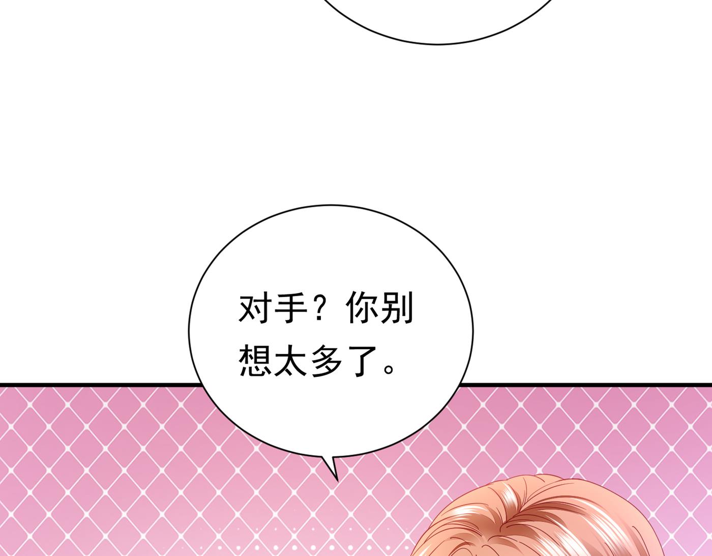 褚洛凡表白37