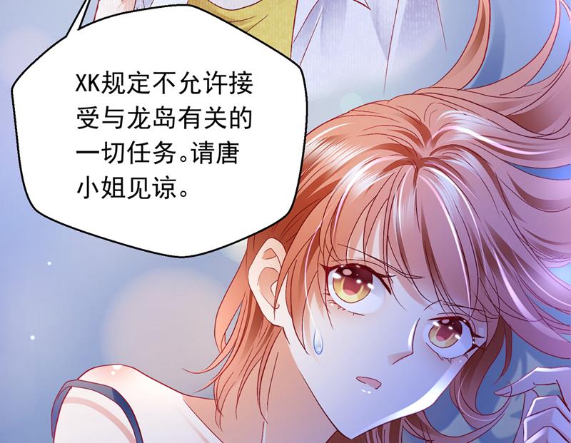 惩治于诺的办法4