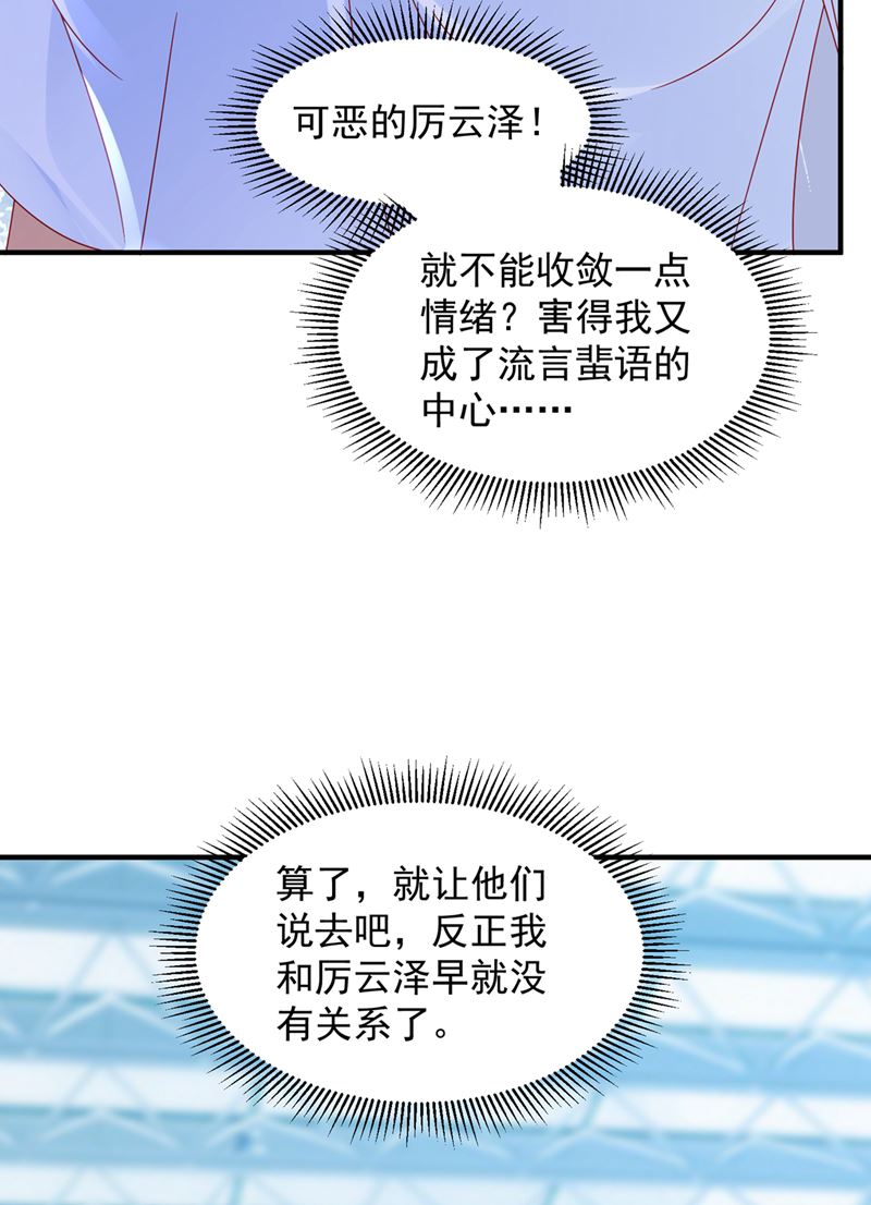 一起做手术？！46