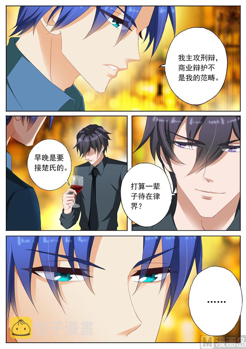 第104话 习惯0