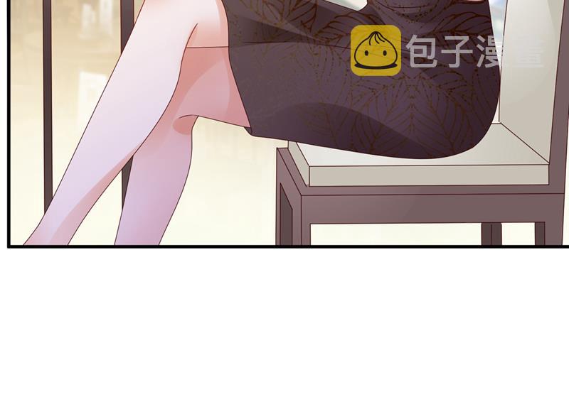 她在故意cue我？60