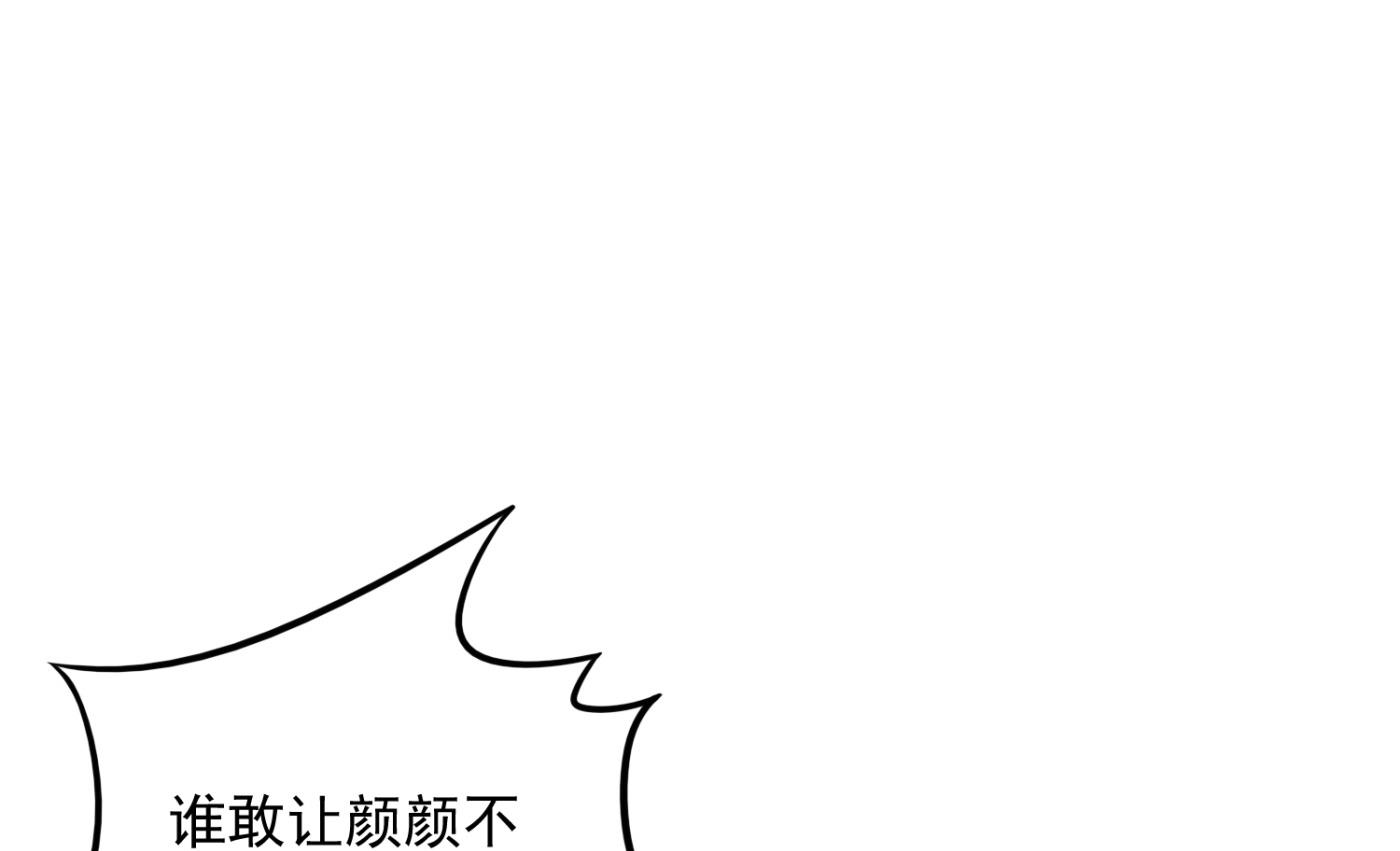 番外 顾熙，希望你喜欢这个名字56