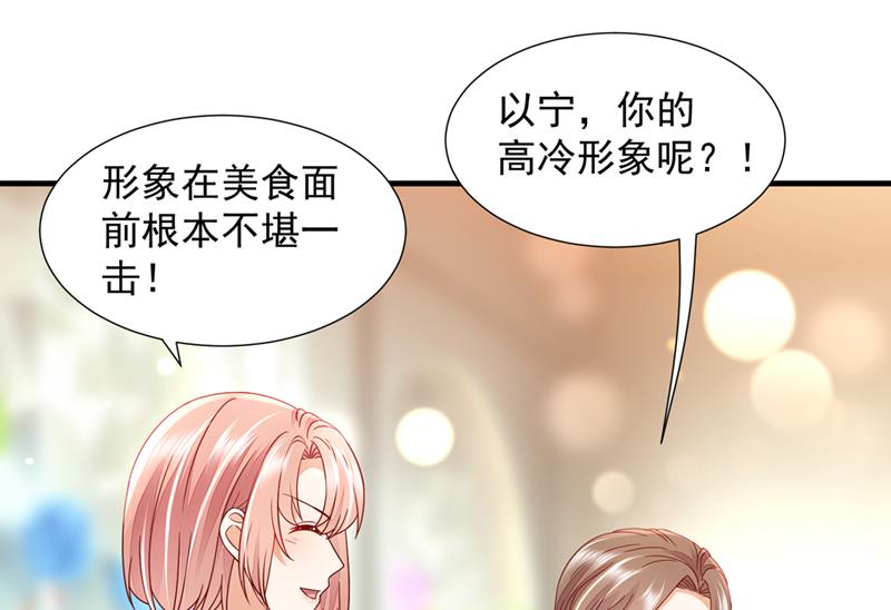她给别人写情书？！85