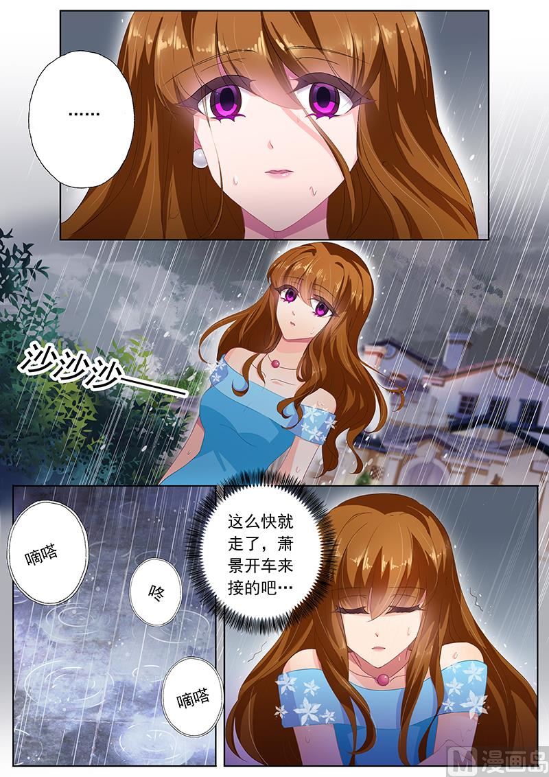 第082话 他等了一天2