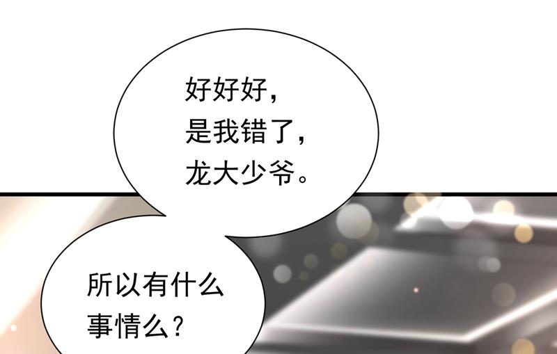 石墨晨，对不起！37