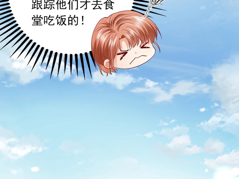 他们的关系不一般…39