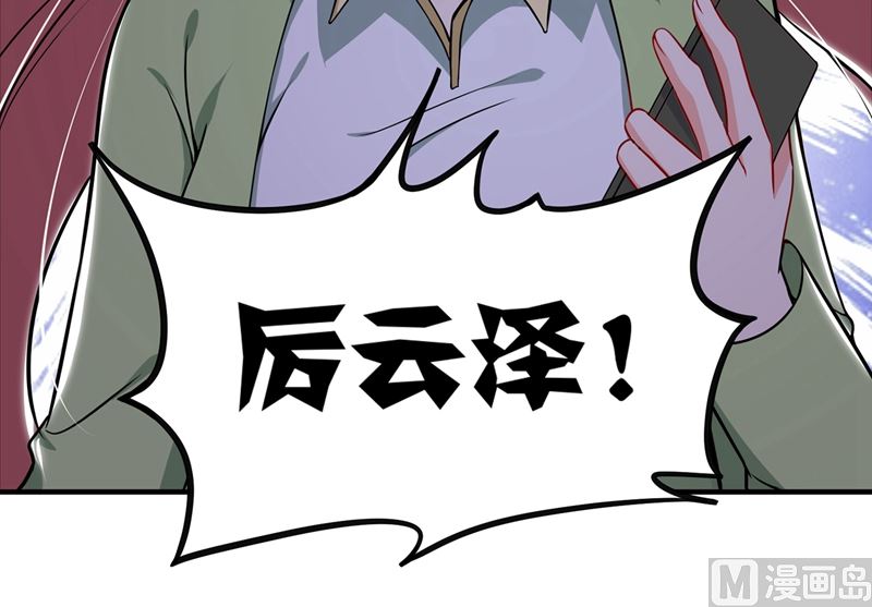 第588话 自己的媳妇自己盯38