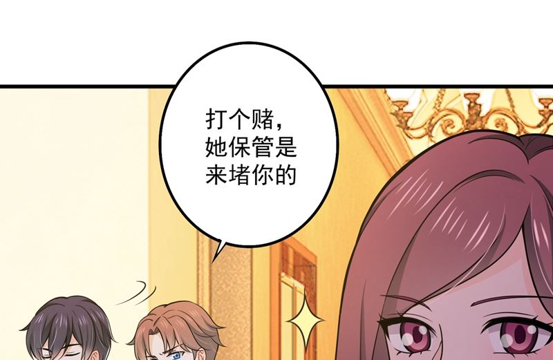 第590话 一起去爬山5