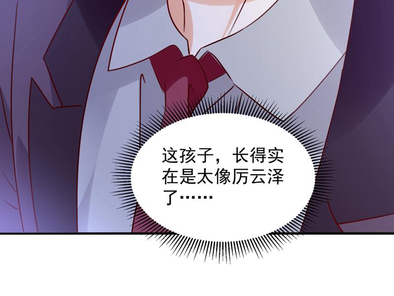这是你的孩子？6