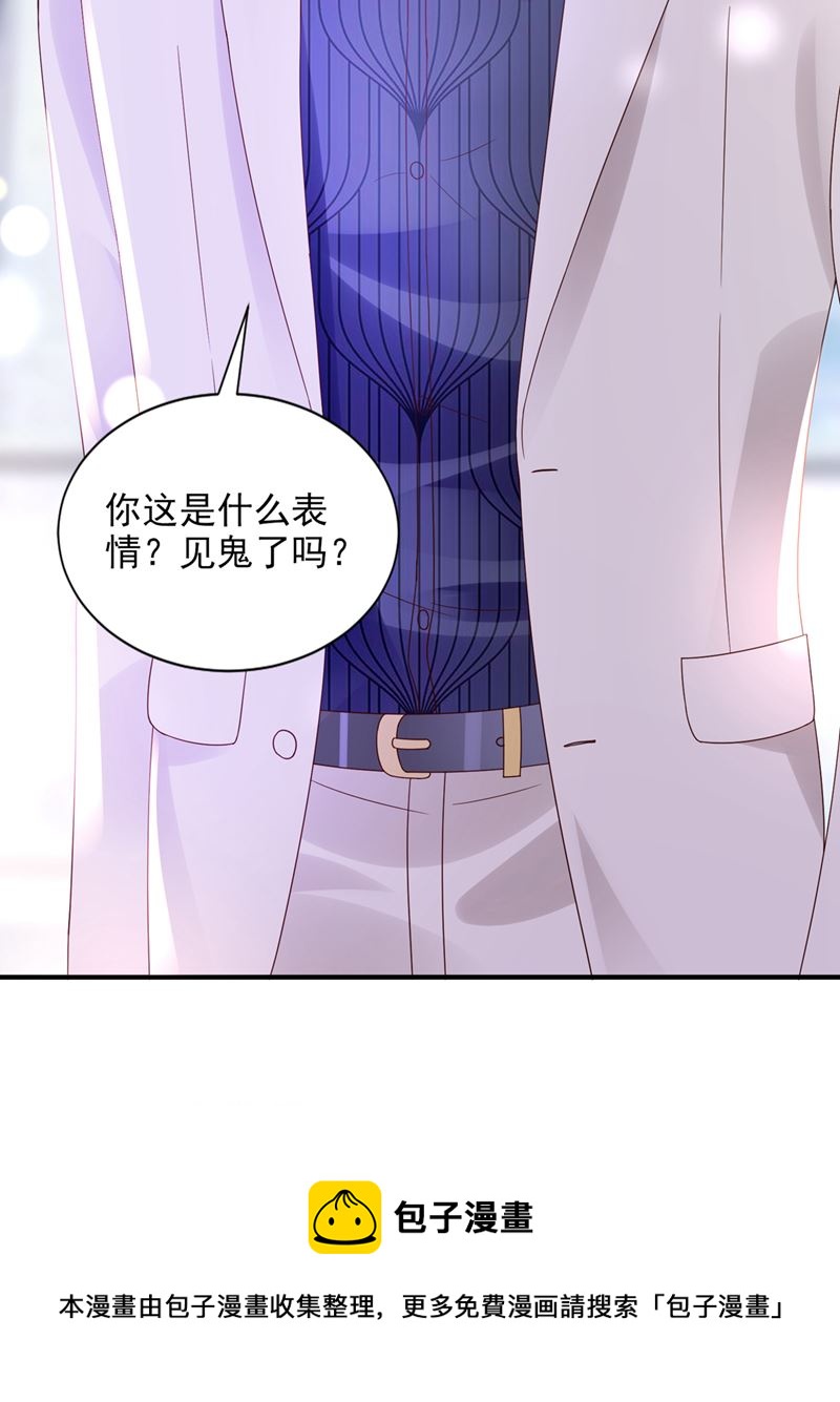 你这是见鬼了？56