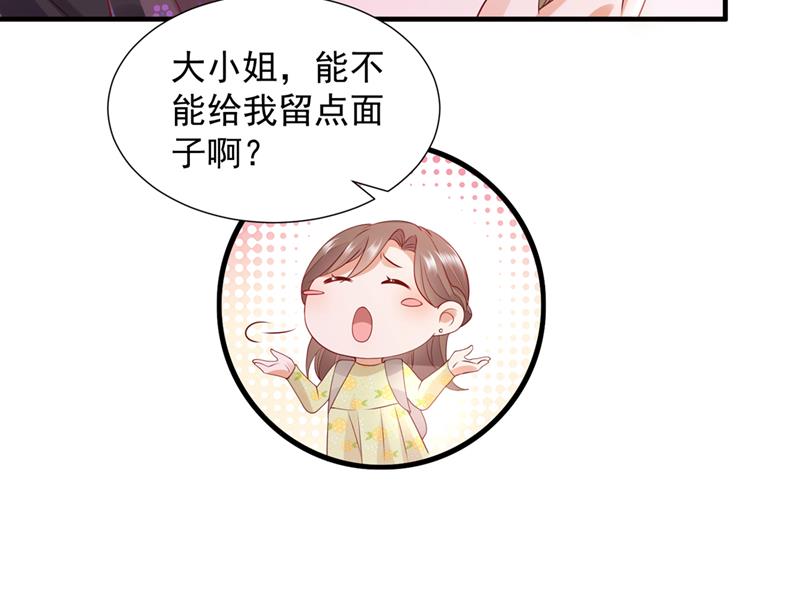 想知道爸爸的事？63