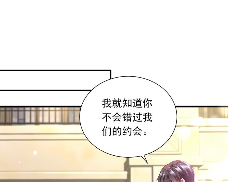 你好，我是他女朋友30