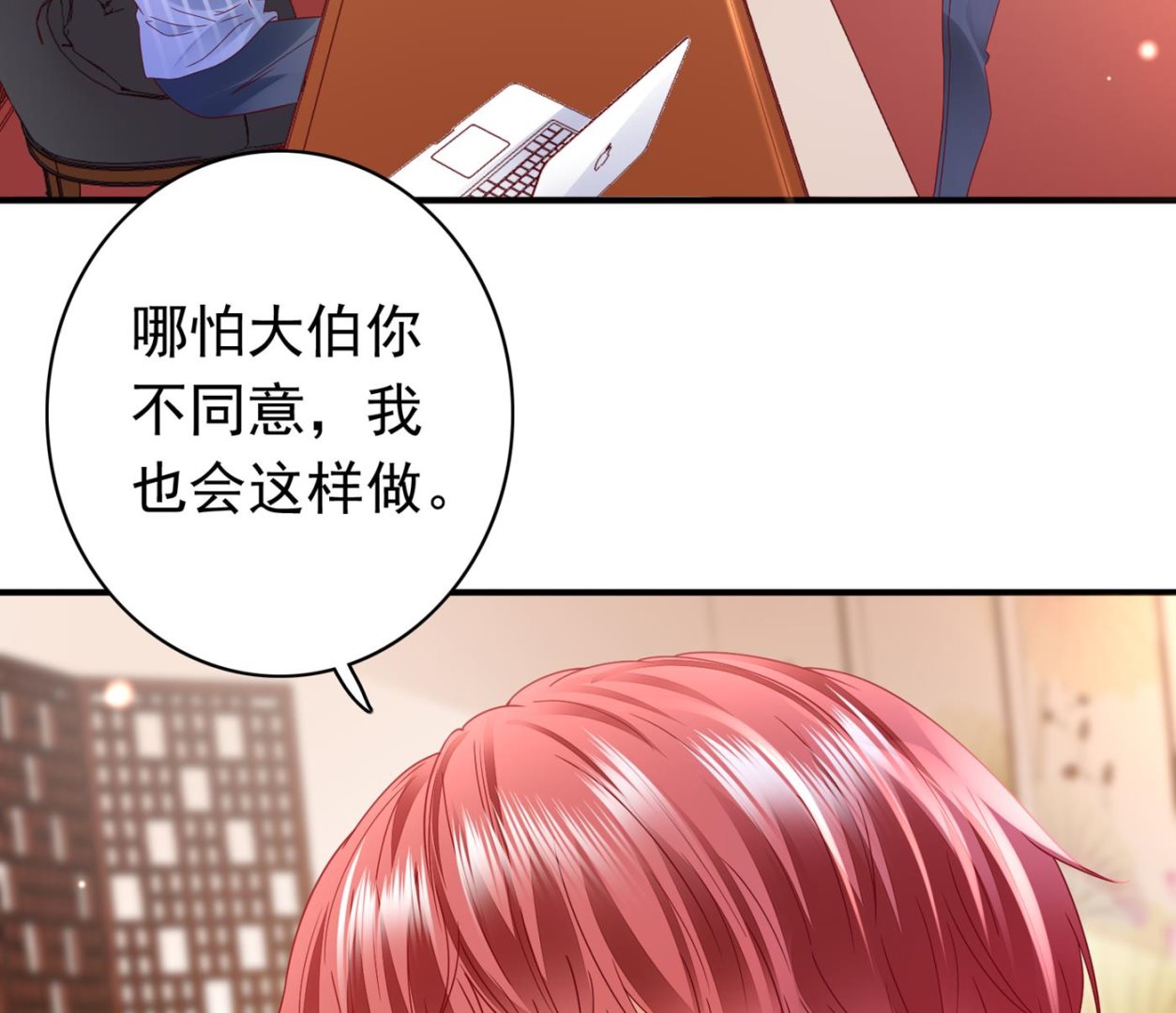 我该如何抉择？49