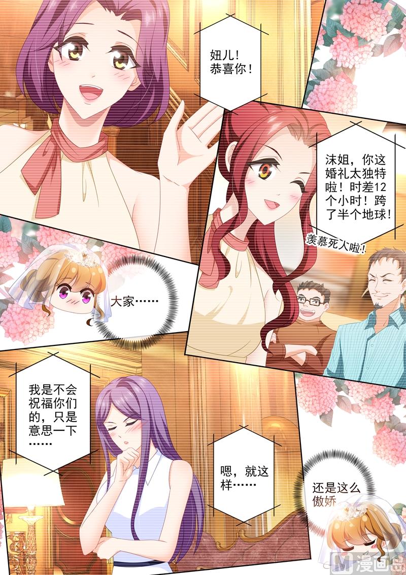 第460话 来自远方的祝福2
