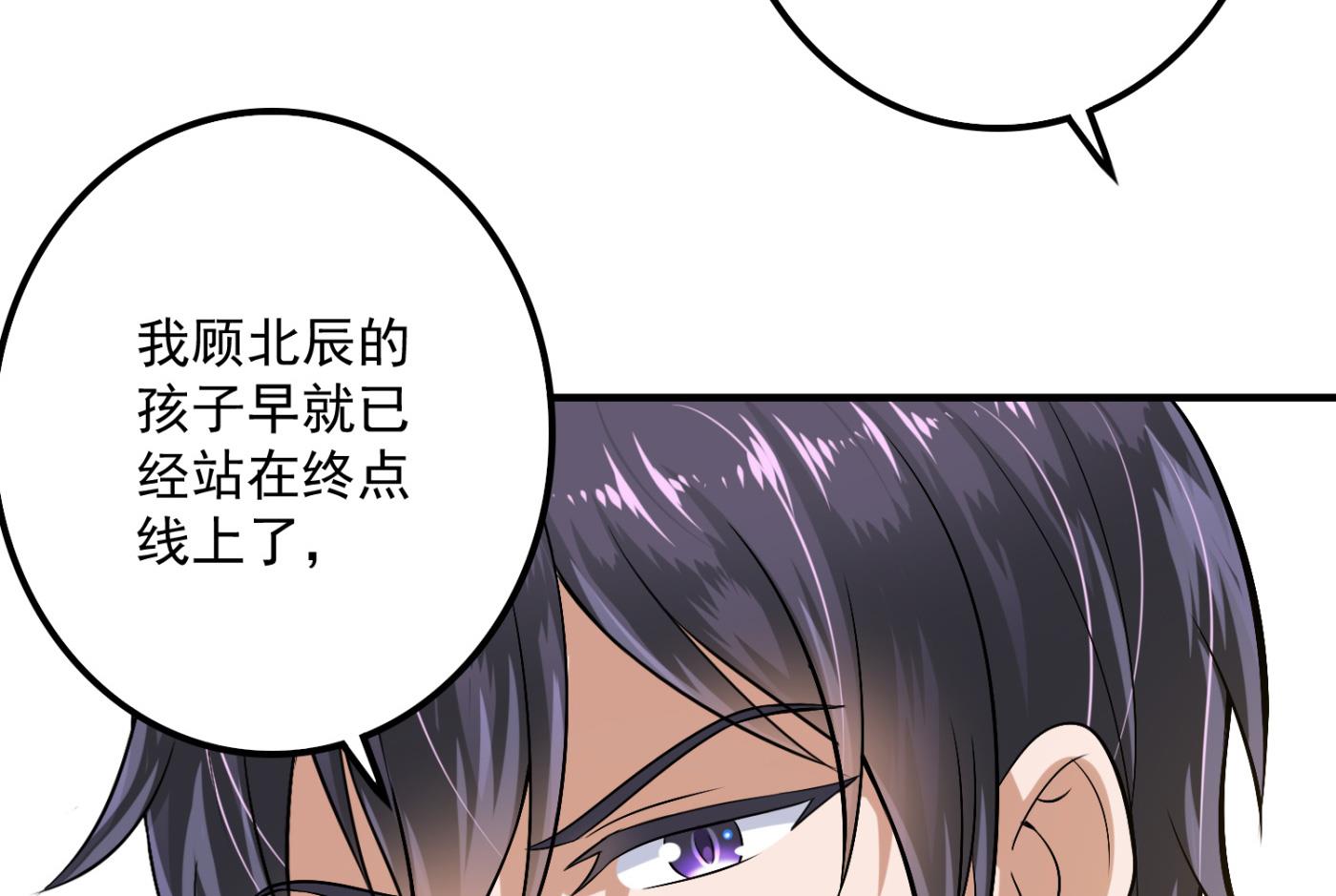番外 顾熙，希望你喜欢这个名字5