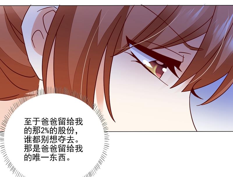 他怎么会在这儿！32