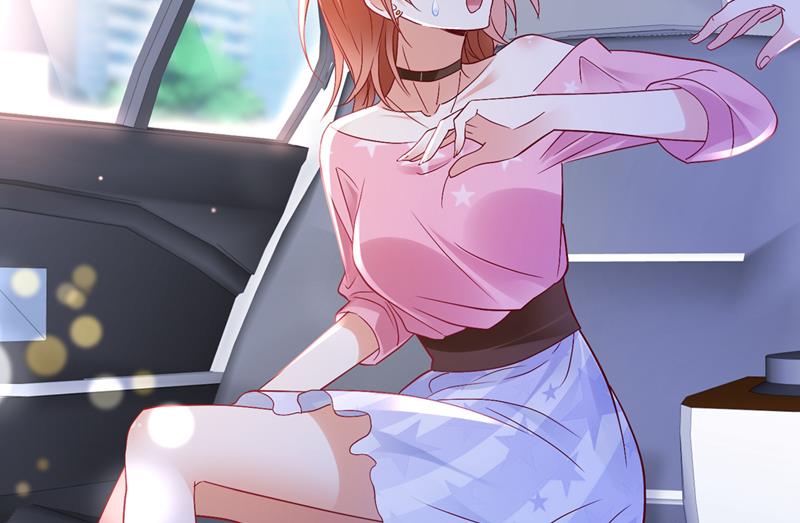你，霸道！29