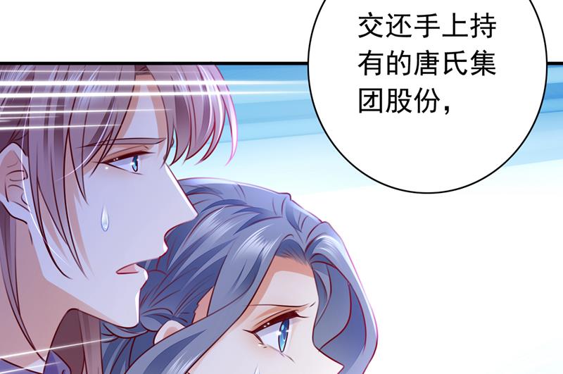 和唐家断绝关系80