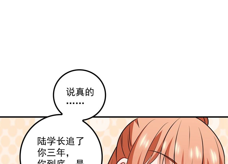第573话 大型傍富婆现场？20