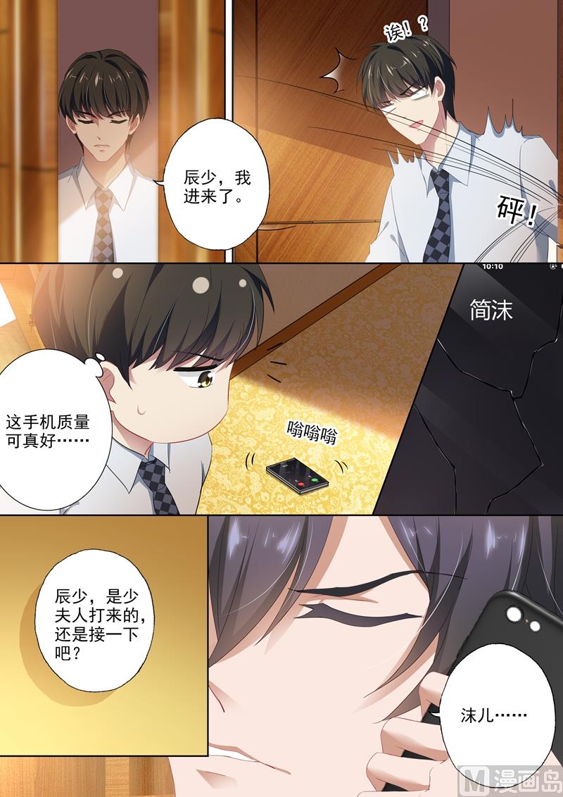 第401话 一个人的午餐3