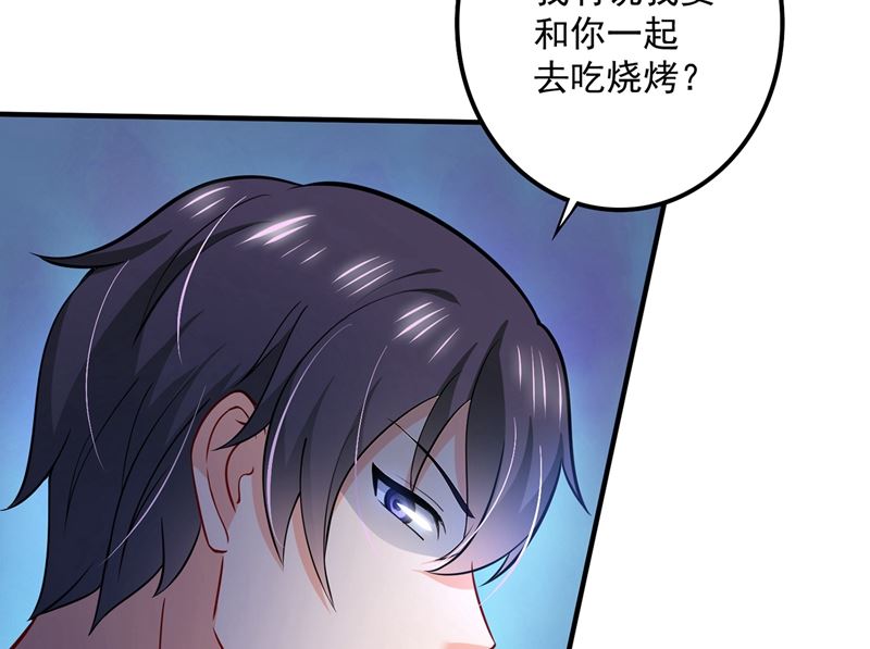 第588话 自己的媳妇自己盯7