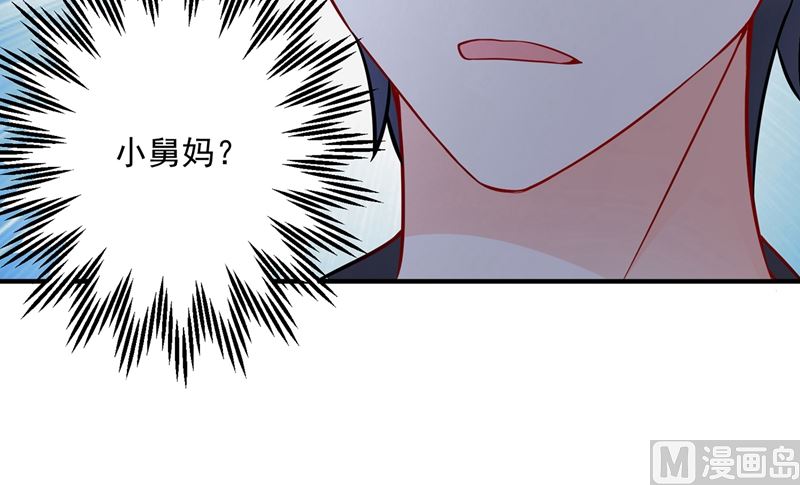 第588话 自己的媳妇自己盯71