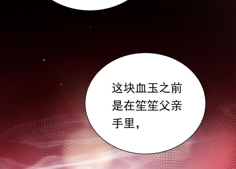 唐家必须由我掌控！48