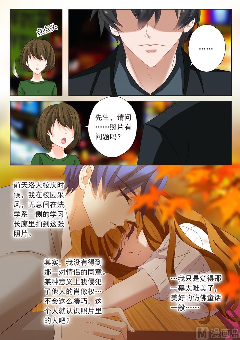 第138话 刺痛的内心2