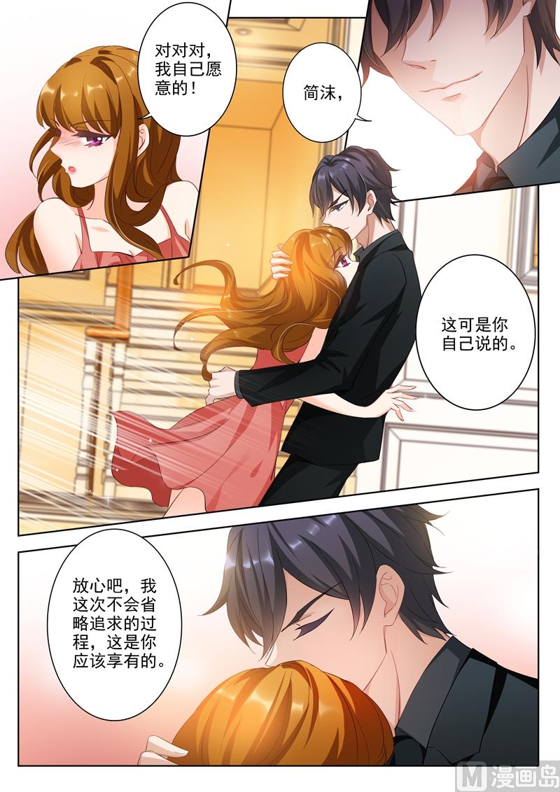 第314话 我愿意的5
