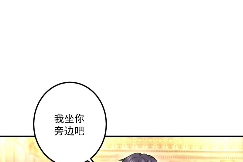 第585话 这令人心动的距离！38