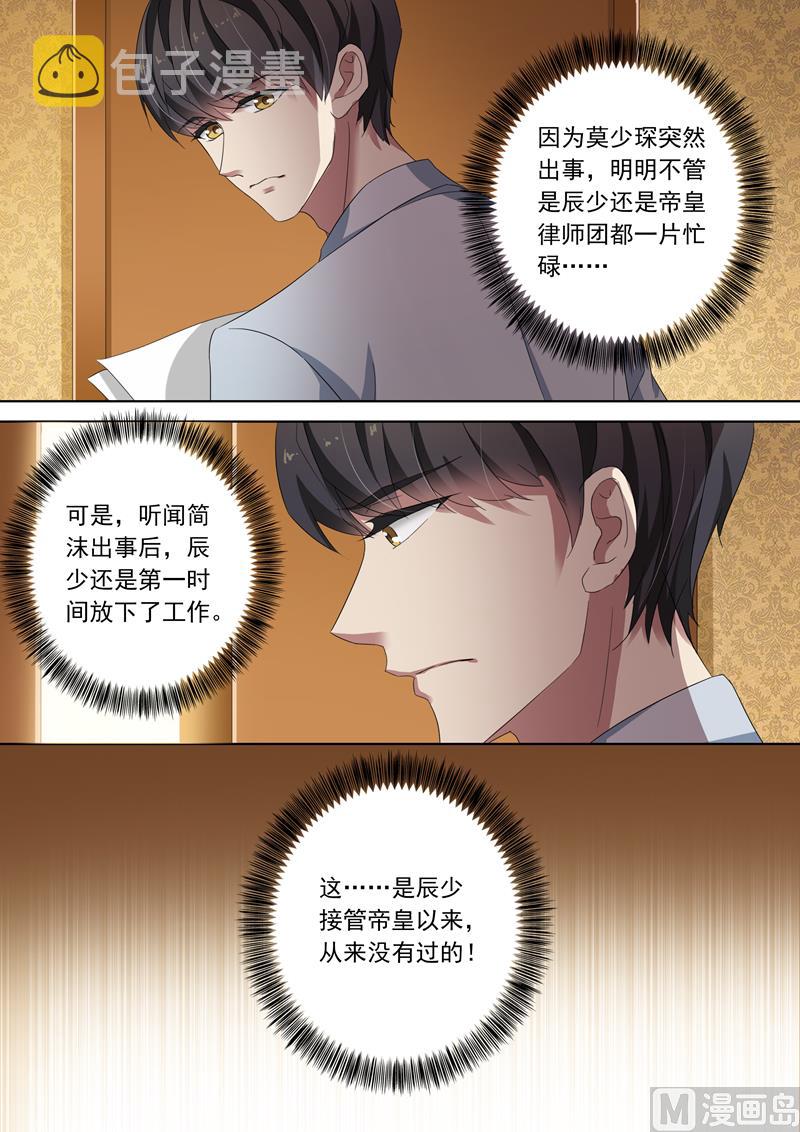 第135话 我来为你辩护2