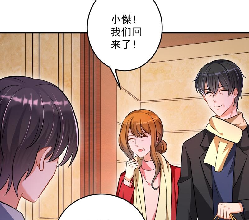 爸妈，我回来了！7