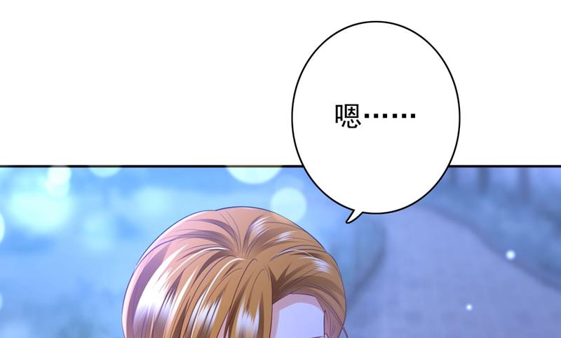 做你女人啊…46