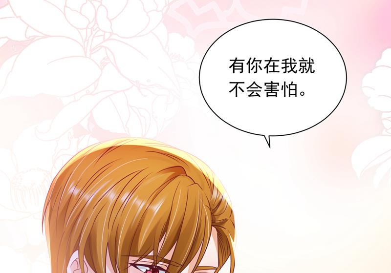 让我成为你的女人19