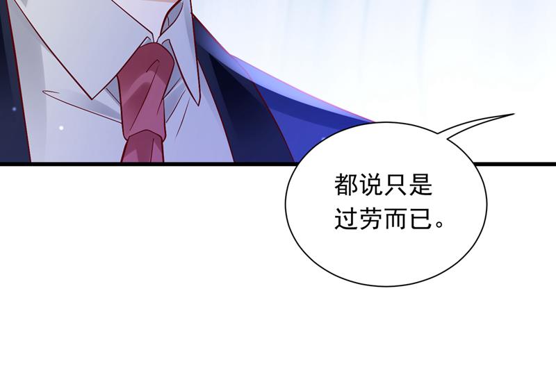 唐笙有我就够了！76