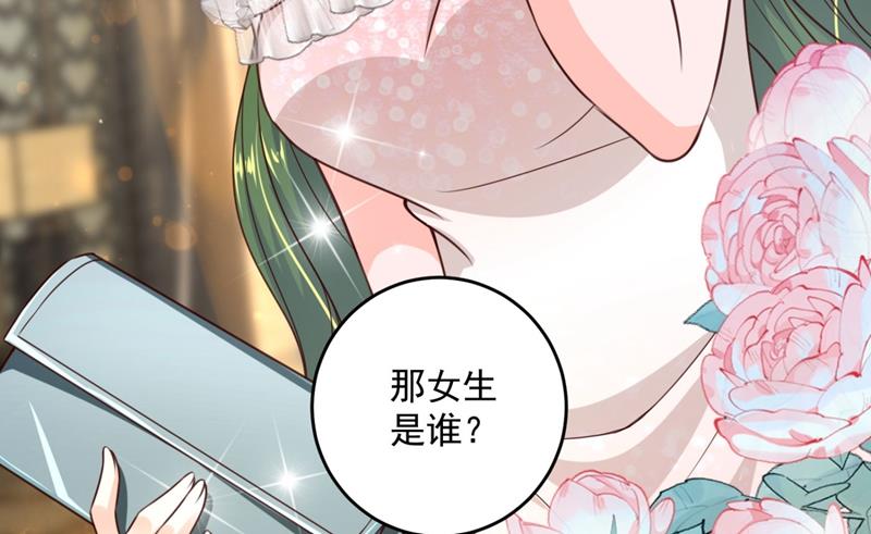 公开女朋友！30