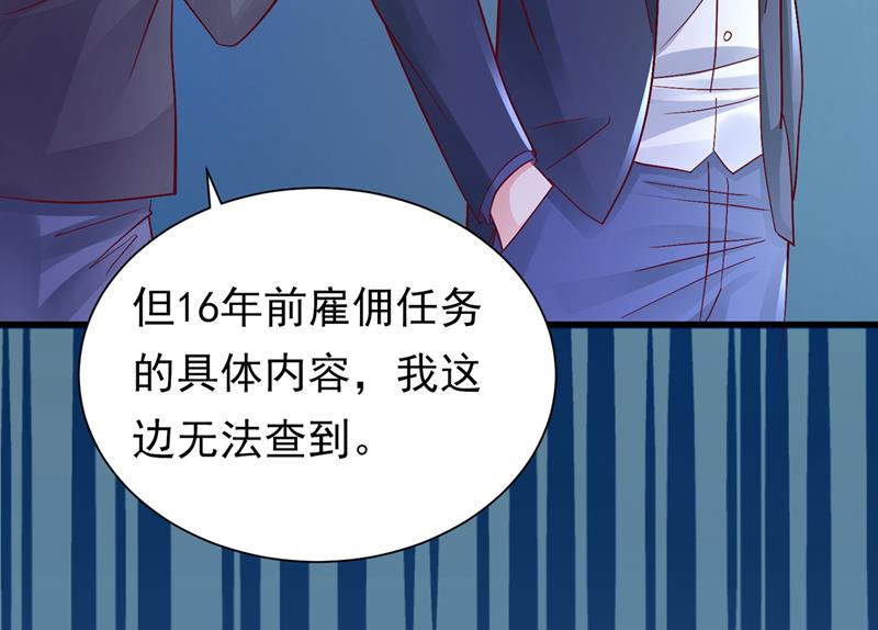 石墨晨，你逃不掉的29