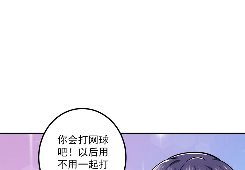 第586话 招蜂引蝶的脸77