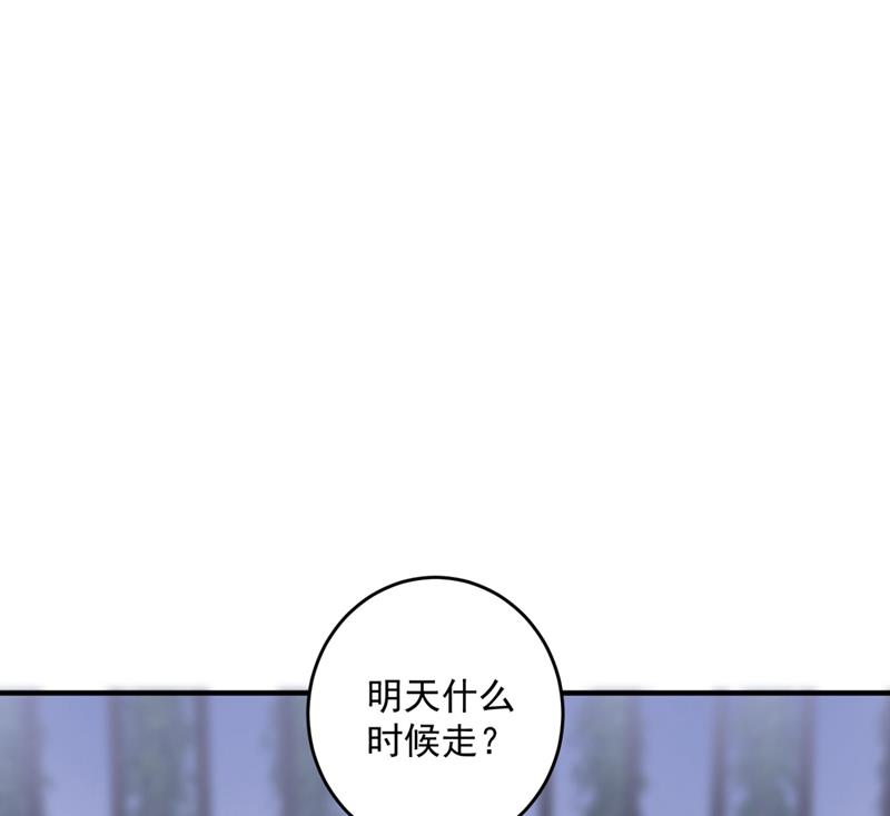 新婚之夜55