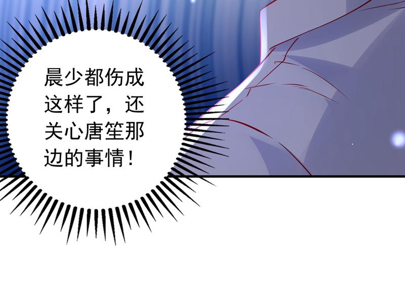 改变规矩！71