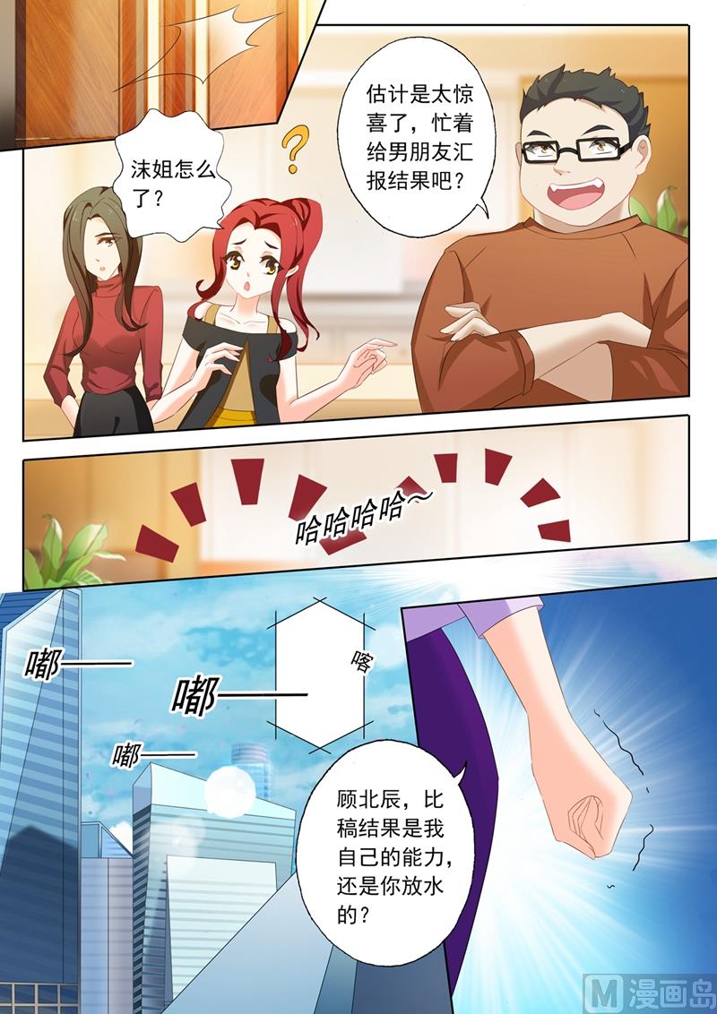 第212话 结果，情理之中还是意料之外？7