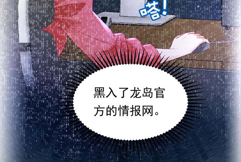 他的温柔简直要命！61