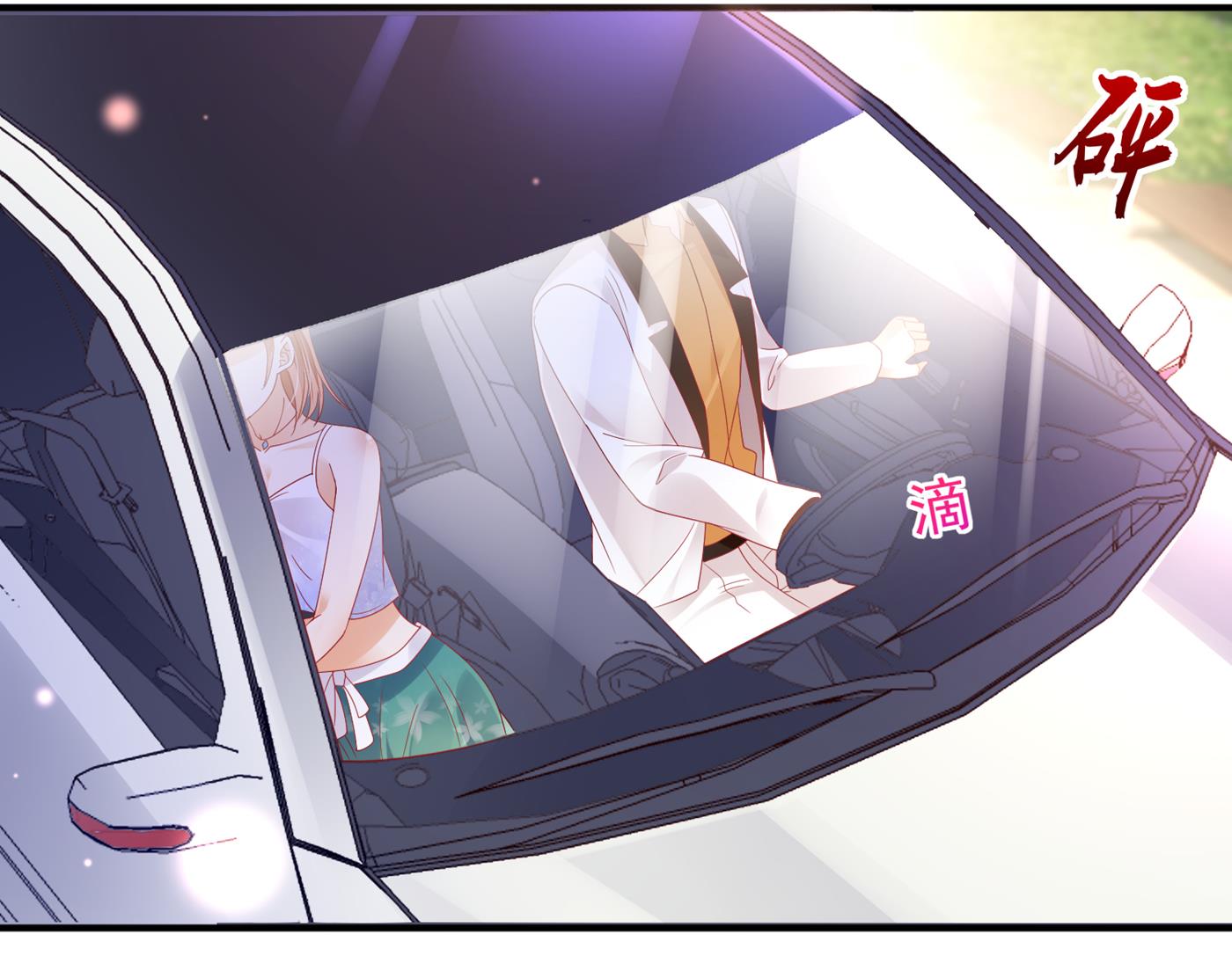 她果然是M！50